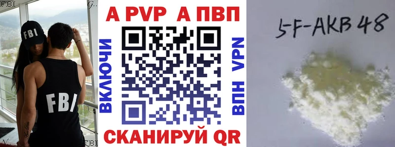 Как найти наркотики Белогорск Псилоцибиновые грибы МЕТАДОН Амфетамин Бошки Шишки Меф мяу мяу Гашиш Кокаин