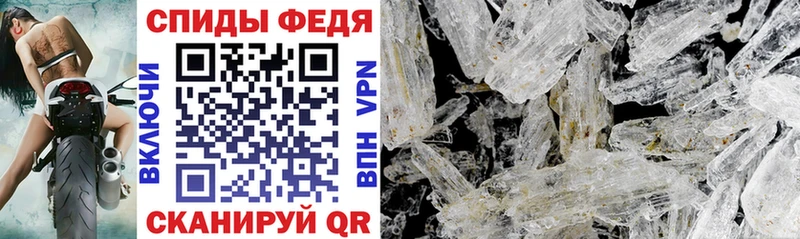 АМФ Premium  купить наркоту  blacksprut   Белогорск 