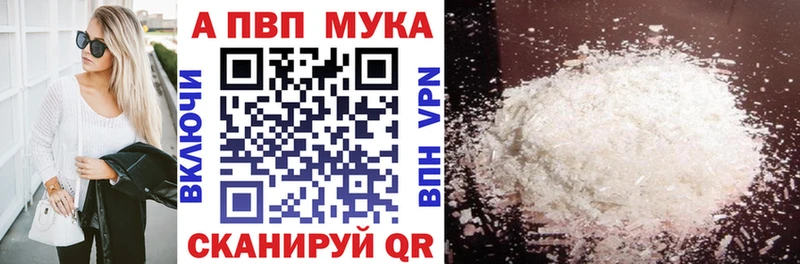 Альфа ПВП СК  Белогорск 