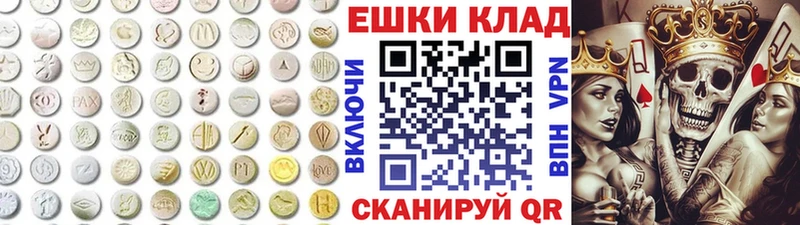 купить наркотик  Белогорск  ЭКСТАЗИ mix 
