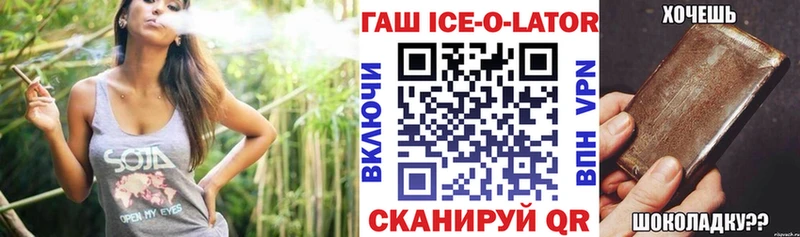 hydra ONION даркнет формула Гашиш 40% ТГК как найти Белогорск