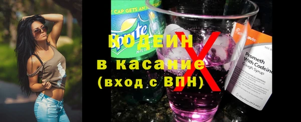 таблы Балахна