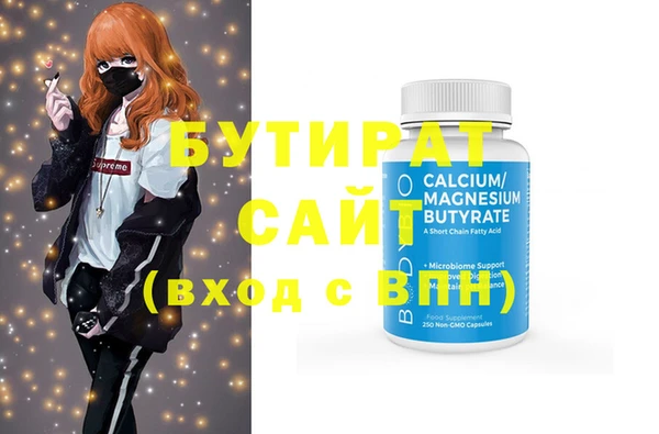 таблы Балахна