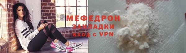 метадон Балабаново