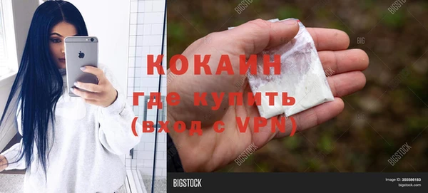 метадон Балабаново
