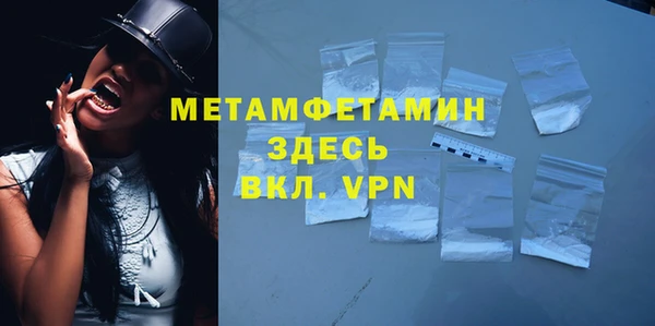 таблы Балахна