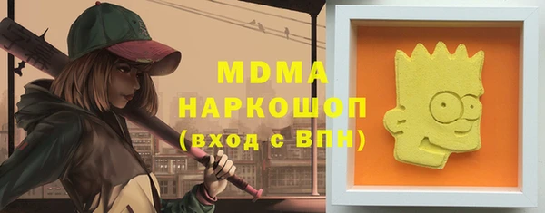 таблы Балахна
