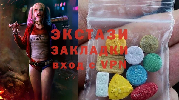 таблы Балахна
