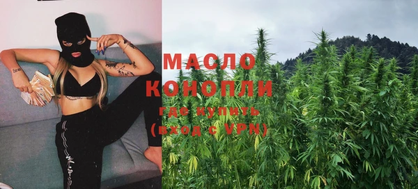 метадон Балабаново