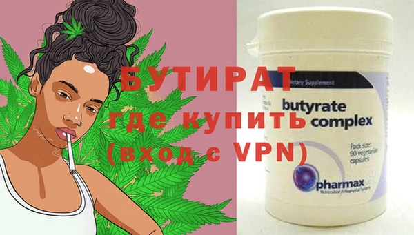 прущие крисы Баксан