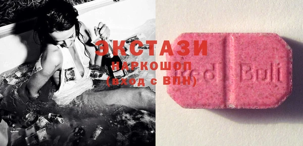 mdma Покровск