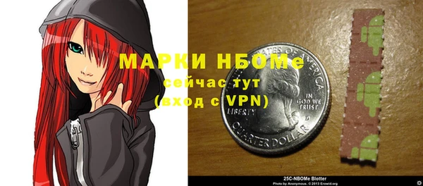 таблы Балахна