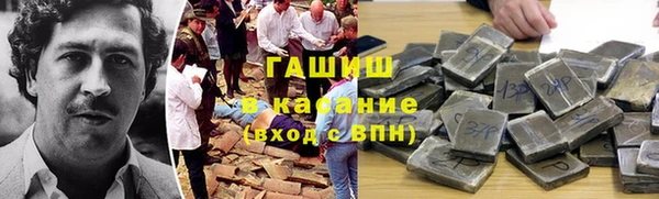 метадон Балабаново