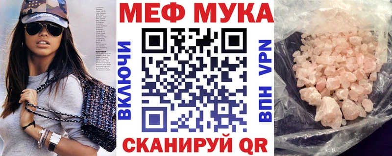 как найти   мориарти какой сайт  МЕФ VHQ  Белогорск 