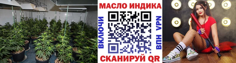 Дистиллят ТГК гашишное масло  Белогорск 