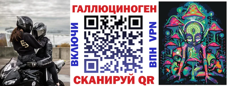 Псилоцибиновые грибы Psilocybe  hydra маркетплейс  Белогорск 