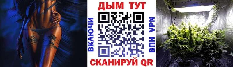 darknet официальный сайт  Белогорск  Шишки марихуана план 